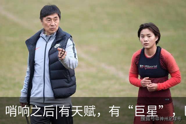 哨响之后|有天赋，有“巨星”，巴西逆转日本是实力使然！